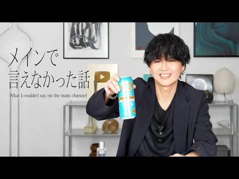 げんじ 3rd channel - YouTube