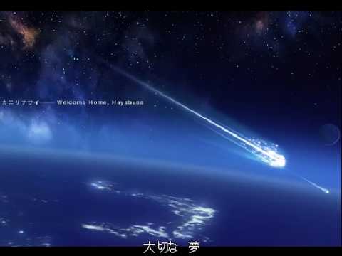 【初音ミク】　「ありがとう、おかえりなさい」　【オリジナル曲】