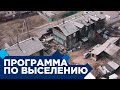 «Программа по выселению». Как чиновники Улан-Удэ вводили людей из аварийного жилья в заблуждение