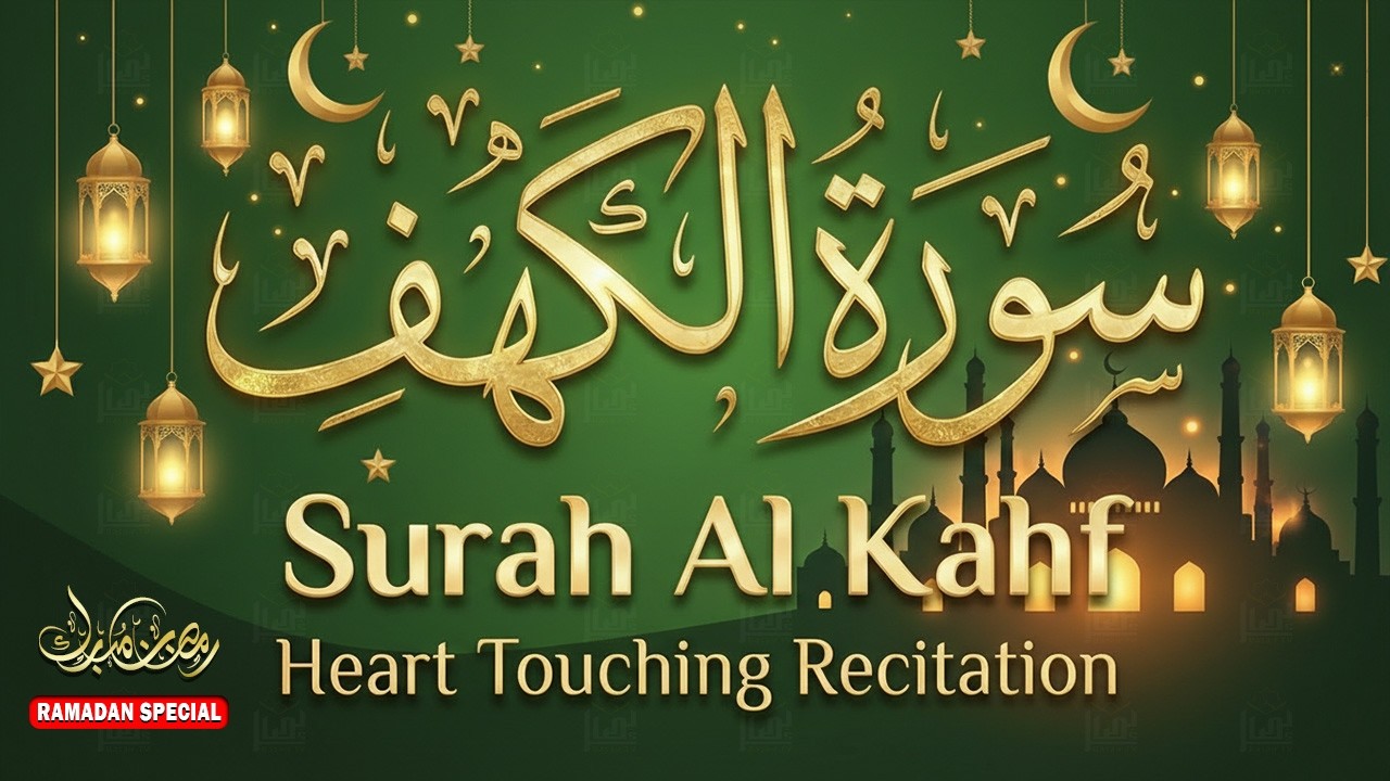 Surah Al‑Kahf (سورة الكهف) | Heart Touching Recitation | Sheikh Alaa Aqel | FULL SURAH AL‑KAHF