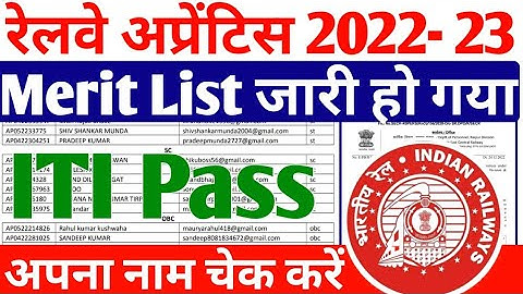 Railway Apprentice merit list 2022-23 जारी, ITI Pass Railway Latest Apprentice merit list