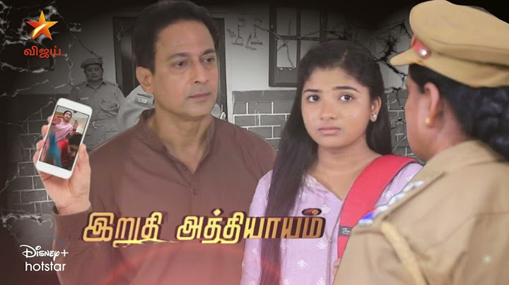 Baakiyalakshmi | 10th to 13th July 2024 - Promo