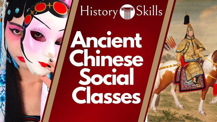 Ancient Chinese Society Explained | Shi - Nong - Gong - Shang - Emperor - Slaves - DayDayNews