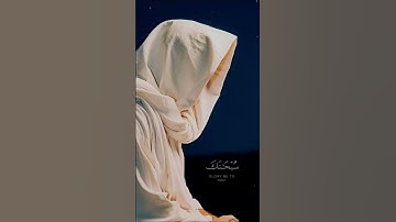 تلاوة بصوت عبد الرحمن ناجي محاكاة محمد اللحيدان 🤍