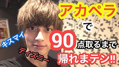 いけだ つばさ Youtube いけだ つばさ Youtube