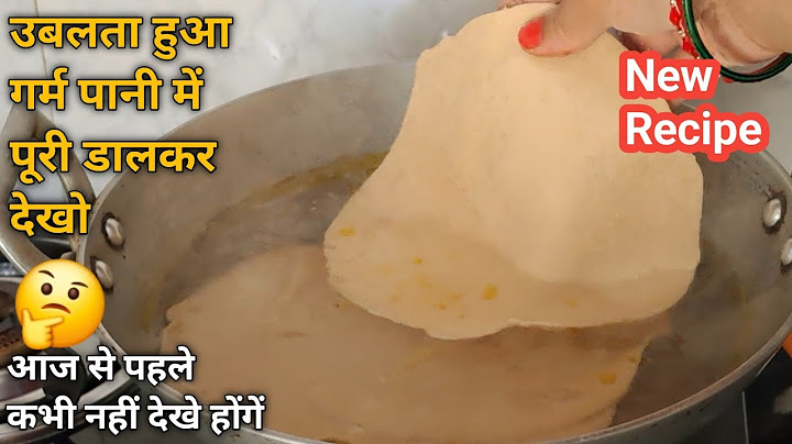 उबलते हुए पानी में आटे की पूरी डाल कर देखो,आपके बहुत पैसा खर्च होने से बच जायेंगे। Healthy Nashta