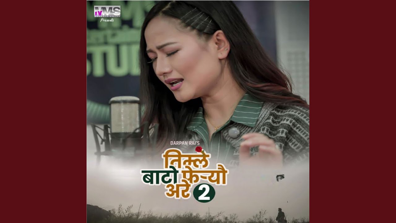 Timle Bato Fereu Are 2