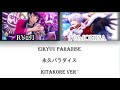 B- Project - Eikyuu Paradise - Kitakore ver (Romaji,Kanji,English)Full Lyrics