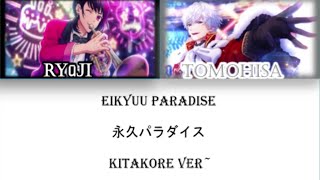 B- Project - Eikyuu Paradise - Kitakore ver (Romaji,Kanji,English)Full Lyrics