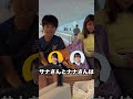 羽田空港の自動カートに乗ってみた