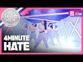 [SHOWCHAMPION] 포미닛 - 싫어 (4MINUTE - Hate) l EP.172