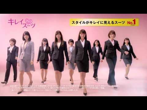【HD】乃木坂46 CM フレッシャーズ はるやま 2015
