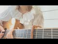 春 / 尾崎リノ 弾き語りcover
