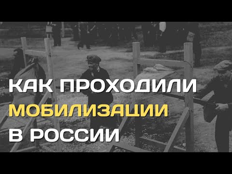 Video: Trening kamp 1941. Mobilizacija ili prekvalifikacija?