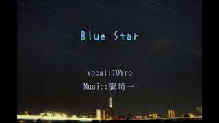 Blue Star feat.TOYro (Full ver.)