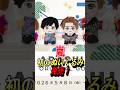 【嵐】初のぬいぐるみ発売! #嵐 #大野智 #櫻井翔 #相葉雅紀 #二宮和也 #松本潤 #ジャニーズ #shorts