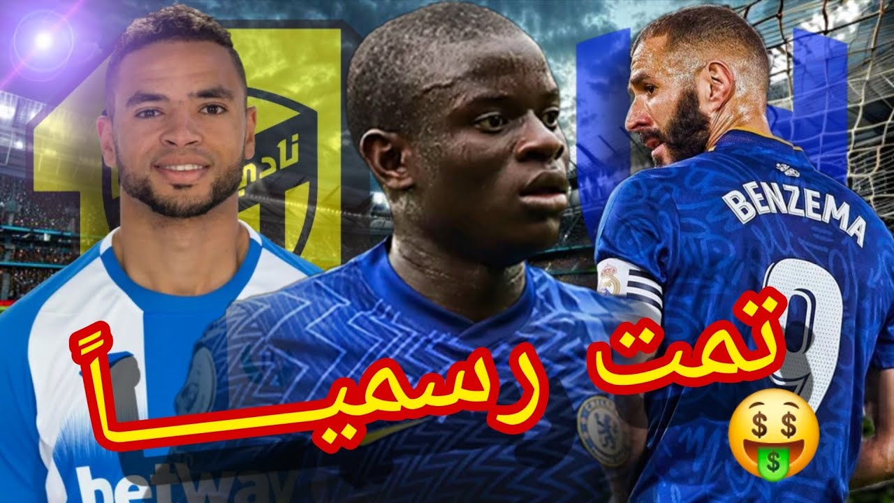 رسمياً.. أقوى 10 صفقات تمت قبل غلق الميركاتو الشتوي✅أغلى صفقة تمت حاليا🔥نجم الكان إلى دوري الإسباني😱