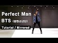 BTS 방탄소년단 Perfect Man 퍼펙트맨 안무 배우기 거울모드 Tutorial Mirror