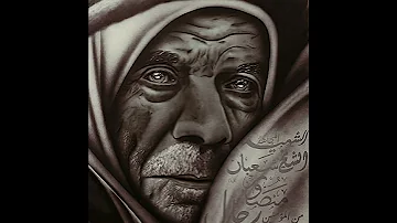 غادر شعبان المنصور ق 