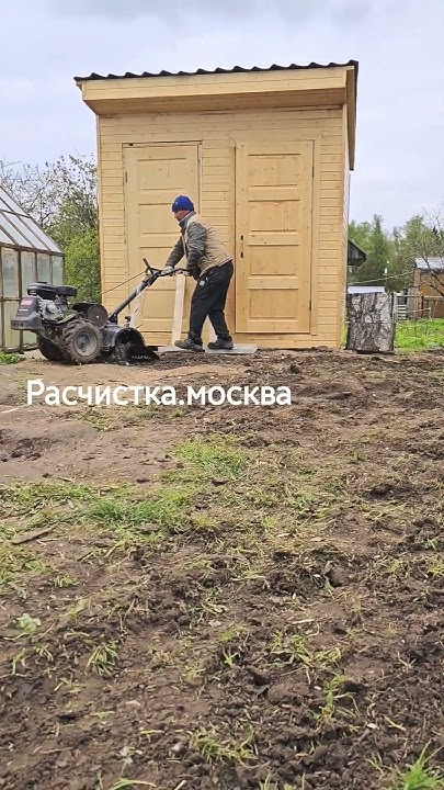 Рекультивация участка. Подготовка грунта под газон. #газон #расчистка # ...