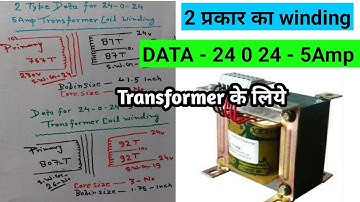 2 type data for 24 - 0 - 24   5amp transformer coil winding