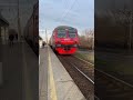 Отправление электропоезда ЭД9М-0227 с о.п. Сады. #краснодар #ржд #поезд #электричка