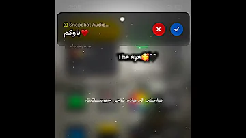 قوربانت بم باوکە گیان تۆ هەر دەم ڵای من بە نرخی Acc 