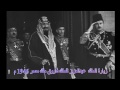 زيارة الملك عبدالعزيز للملك فاروق ملك مصر عام 1946 م