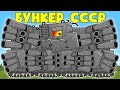 Soviet Tank-Bunker in Defense - Cartoons about tanks