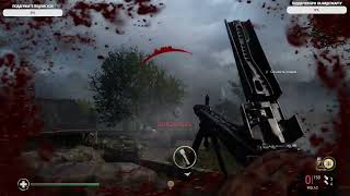 🔥 Epic Killstreak in Call of Duty: WWII