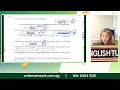 Teaching Primary 6 English Prelim Paper 2