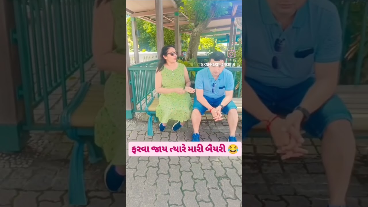 રિયાભાભી સાથે પતંગ ચગાવાની પ્લાનિંગ કરી ને..😍😄