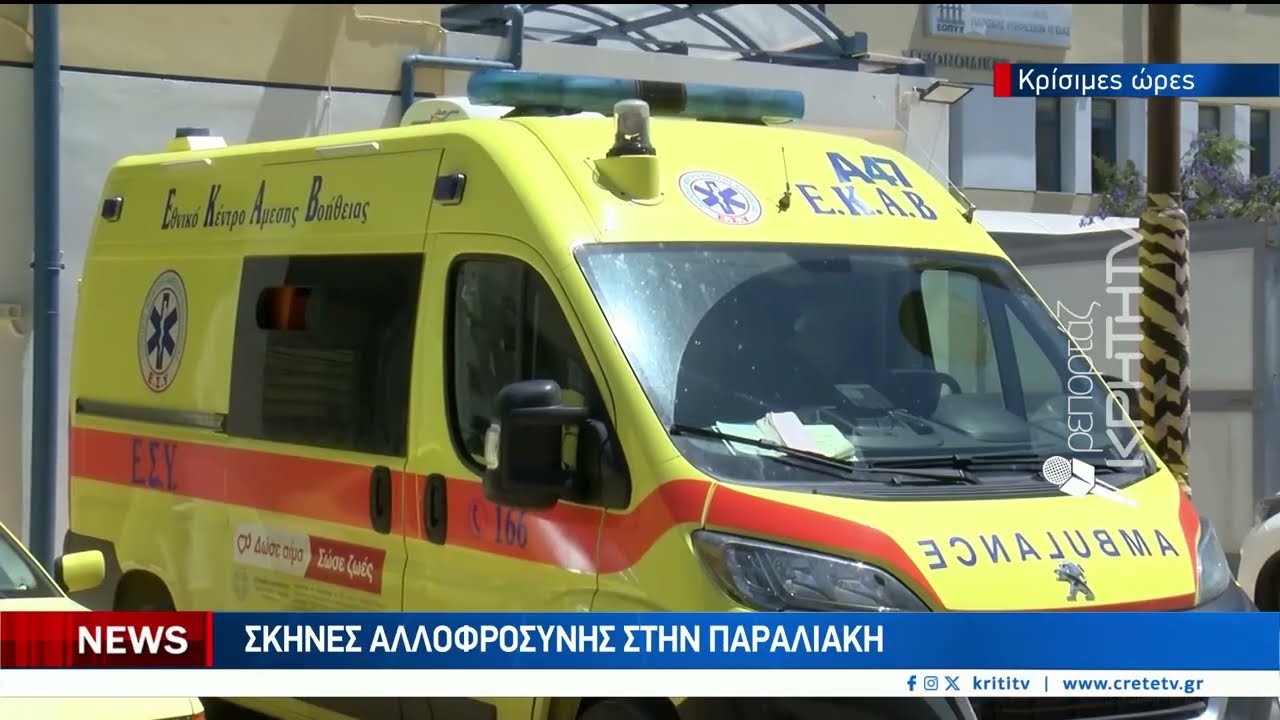 Διασωληνωμένο τρίχρονο παιδί – Έπεσε απο μπαλκόνι – Video