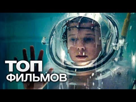 10 ФИЛЬМОВ О ПУТЕШЕСТВИЯХ ВО ВРЕМЕНИ!