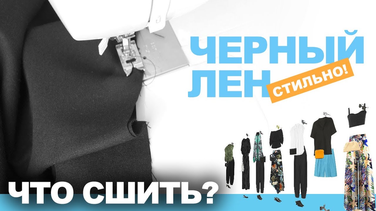 Магазин Ткани Эксперт