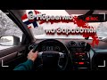 В Норвегию на Заработки! Сборы - Как Я готовлюсь к Поездке? Что взять с собой?