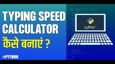 Build a Typing Speed Calculator in Python | Step-by-Step Python Project for Beginners