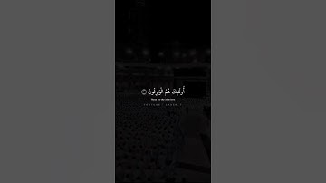 ﴿وَالَّذينَ هُم عَلى صَلَواتِهِم يُحافِظونَ﴾ سورة[المؤمنون: ٩]| القارئ عبدالله الموسى