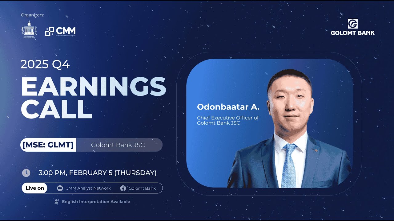 Golomt Bank Earnings Call 2025Q4