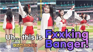 [4K] 이연진 치어리더 kt wiz원정 단상공연 직캠 Fxxking banger!