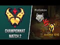 Gold League Championship #1 - Poliakov vs Anima GIG - Match 2