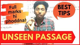 Unseen Passage in English|How to get Full marks