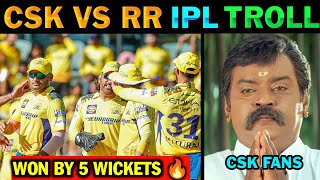 CSK vs RR IPL Match Troll | #CSKvsRR | Chennai Super Kings | Lollu Facts