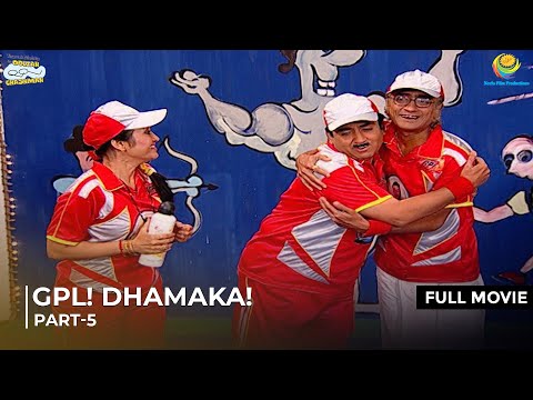 GPL! Dhamaka! जहां बॉल्स फास्ट हैं, जोक्स और भी फास्टर! | Part 5 | Taarak Mehta Ka Ooltah Chashmah