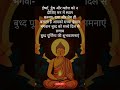 बुद्ध पूर्णिमा: बुद्ध के मार्ग पर चलने का संकल्प!         #eagletastic1