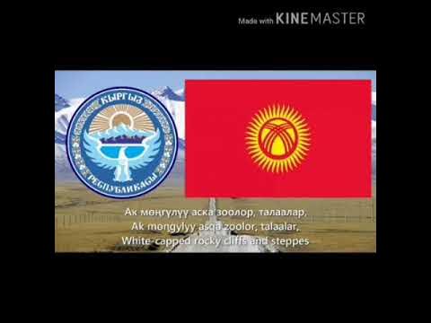 5 май конституция куну. День конституции кр. Конституция кыргызской республики 1993. 5 май конституция куну. 5 май конституция куну.
