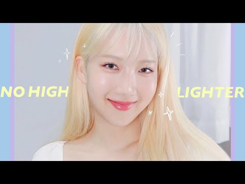 sub soon) 하이라이터 없이 반짝이는 피부만드는 ✨핑크 메이크업