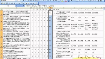 08_將結果取代為一階段(EXCEL VBA教學