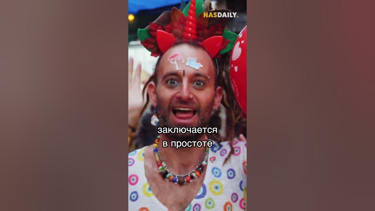 Он настоящий человек-единорог! - YouTube