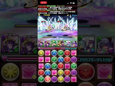 パズドラやってみた🎮#youtube #youtuber #パズドラ #おこぷれらいふ #おこぷれ